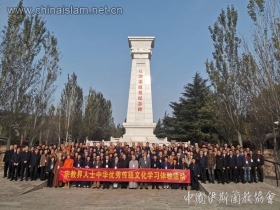 学习体验中华优秀传统文化 推动我国宗教中国化走深